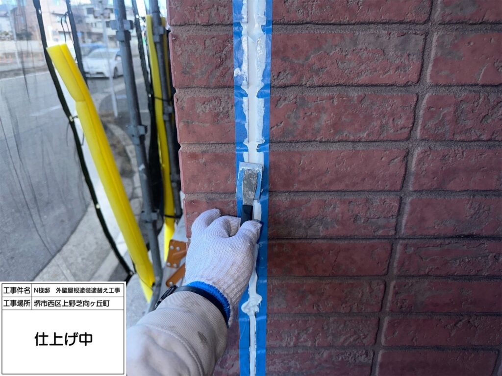 サイディング目地（仕上げ）