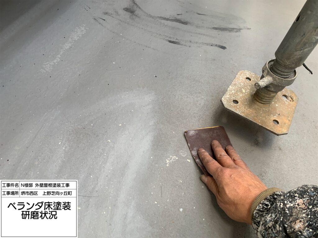 バルコニー（ケレン）