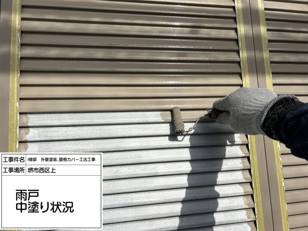 雨戸（中塗り）