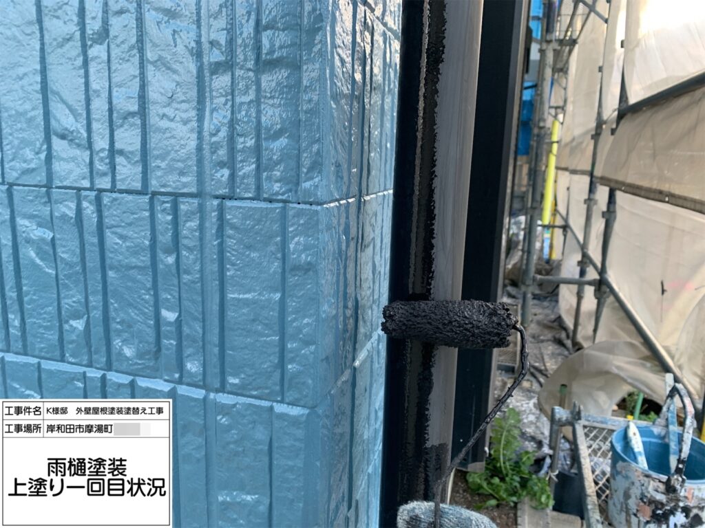 竪樋（上塗り1回目）