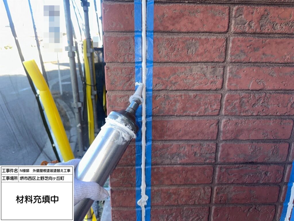 サイディング目地（シーリング充填）