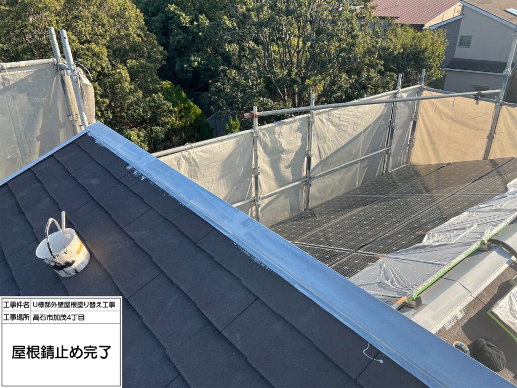 屋根鉄部（錆止め） 