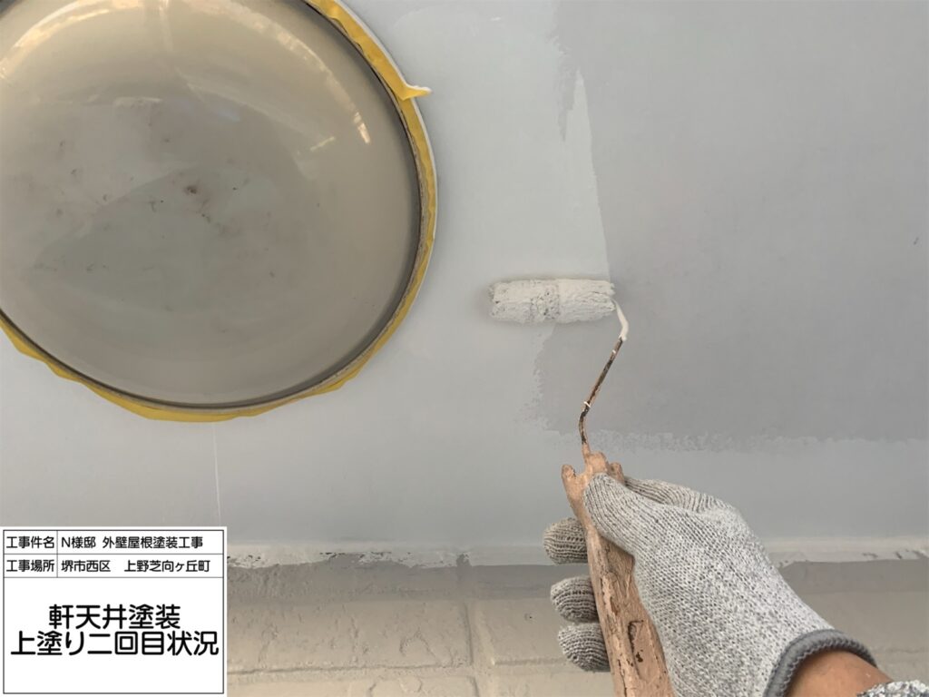 軒天井（上塗り2回目）