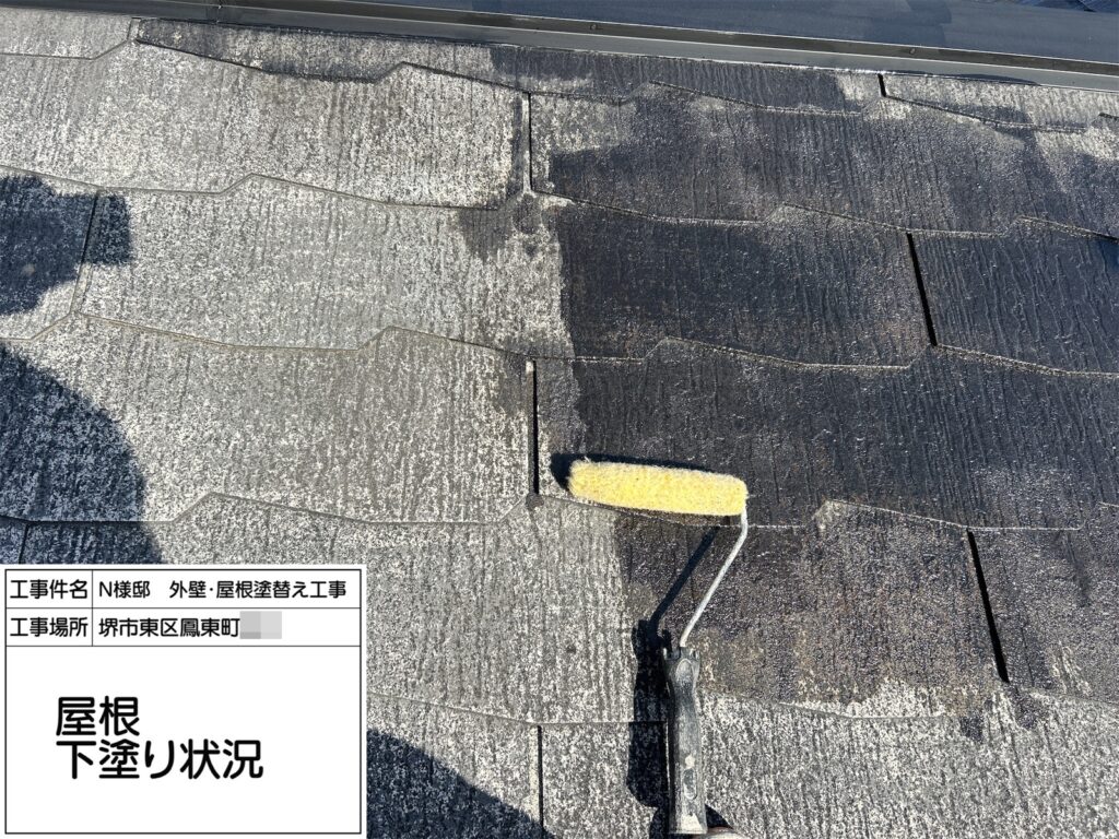 屋根（下塗り）