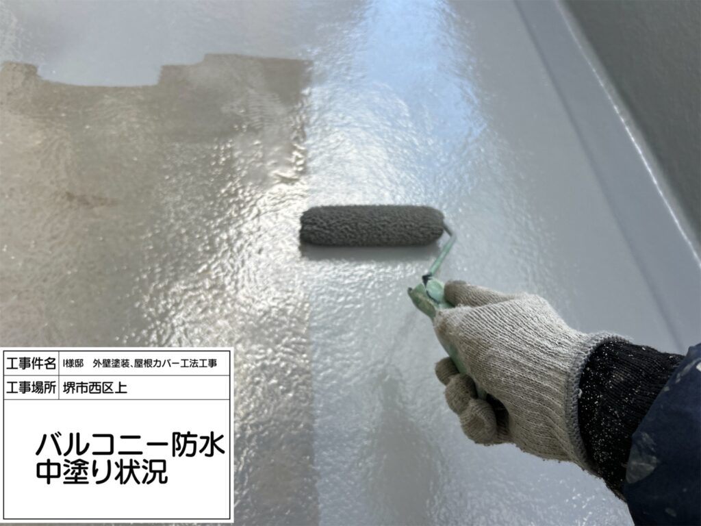 バルコニー（中塗り）