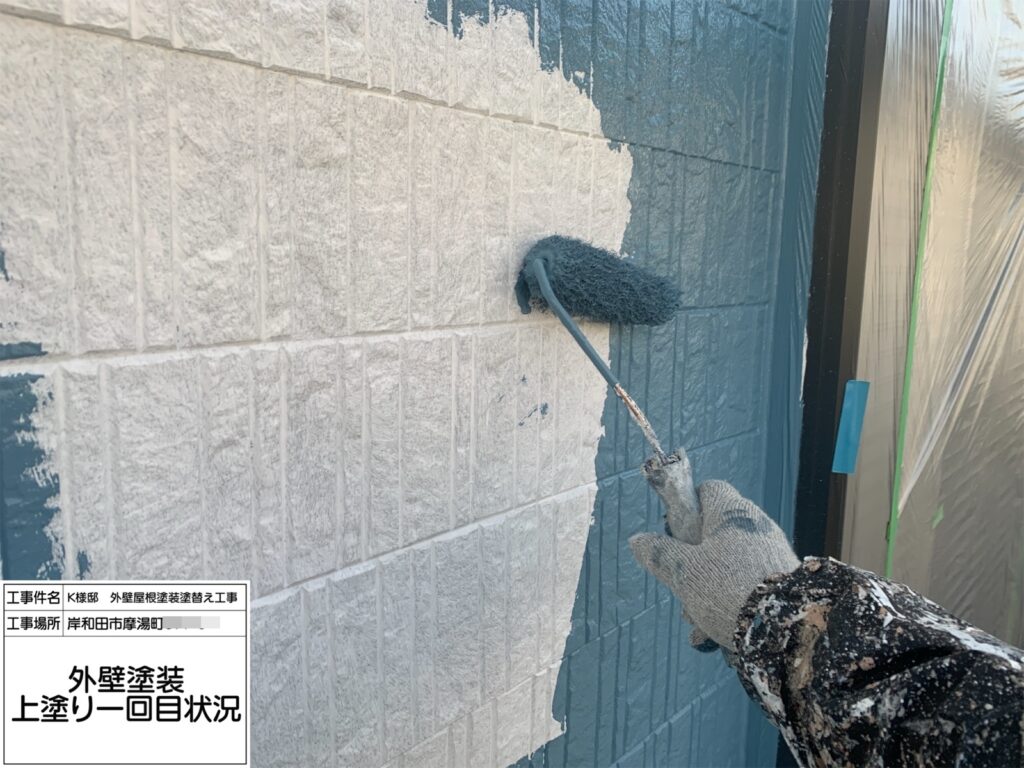 外壁（上塗り１回目）