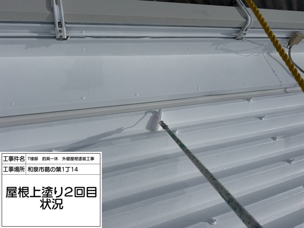 屋根（上塗り2回目）