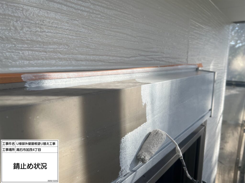 シャッターBOX（錆止め）