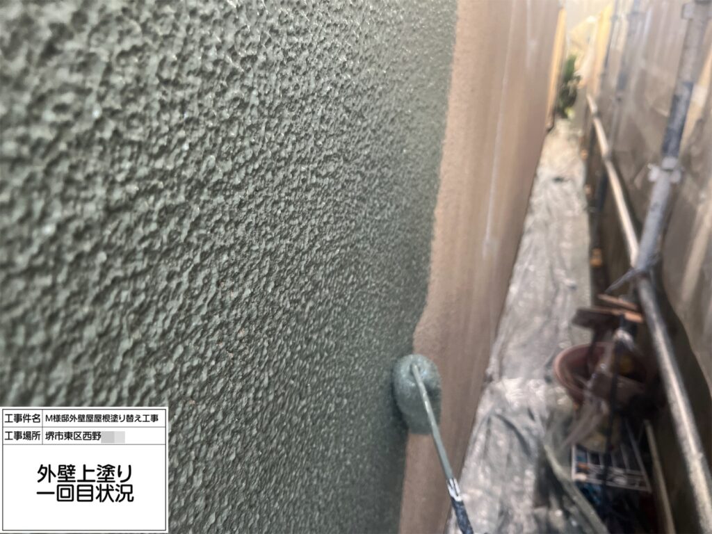 外壁（上塗り１回目）