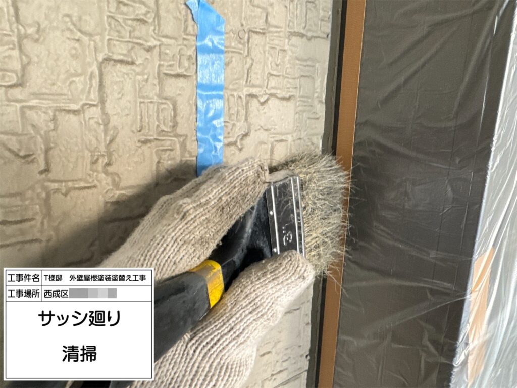 建具まわり（清掃）