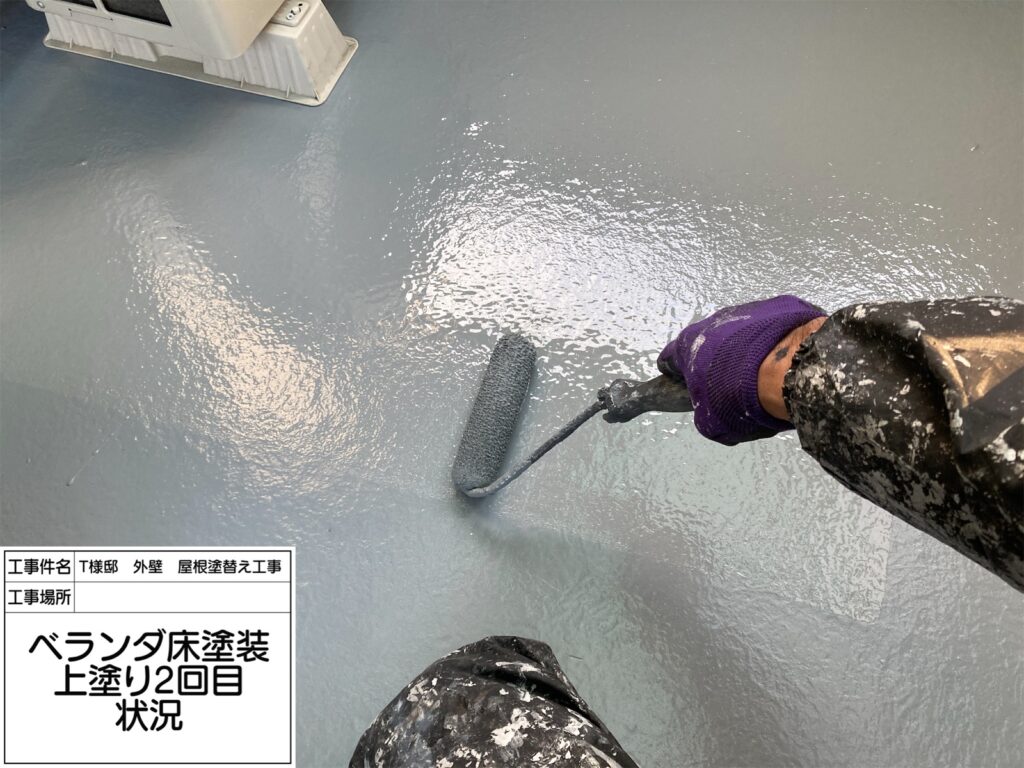 バルコニー（上塗り2回目）
