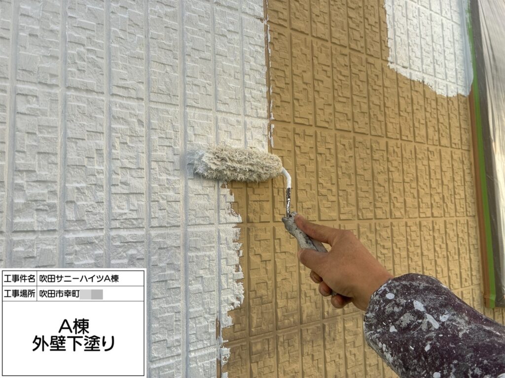 外壁（下塗り）
