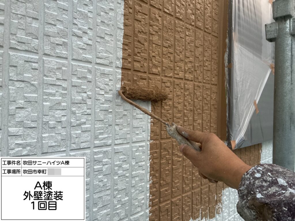 外壁（中塗り）