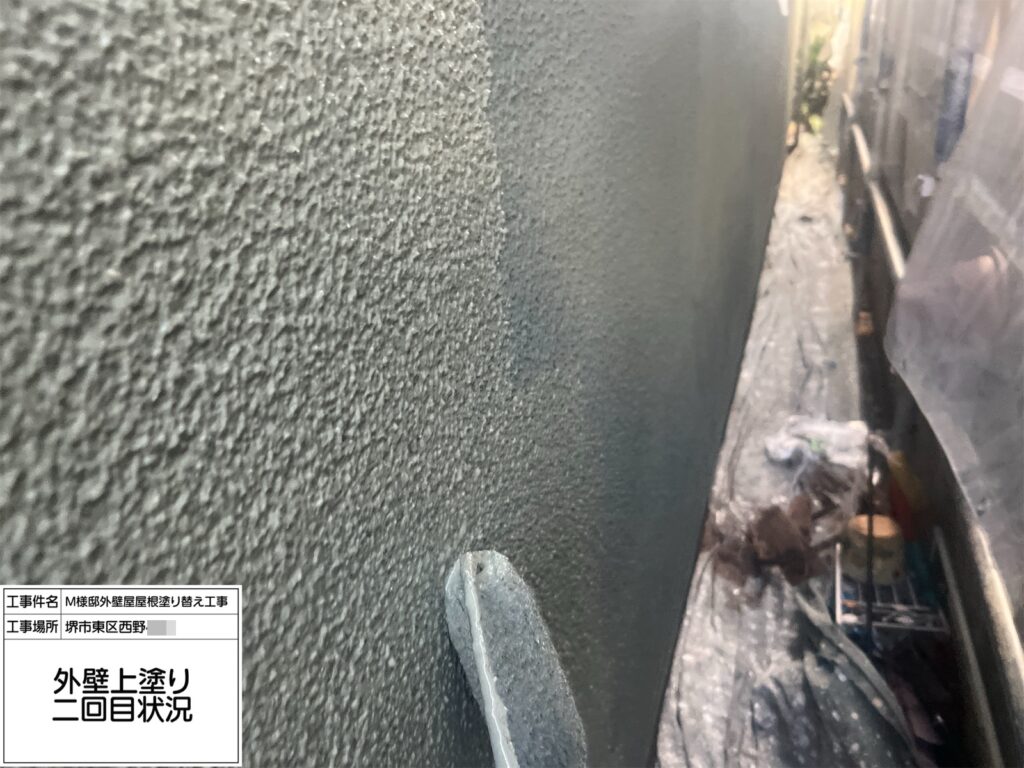 外壁（上塗り２回目）
