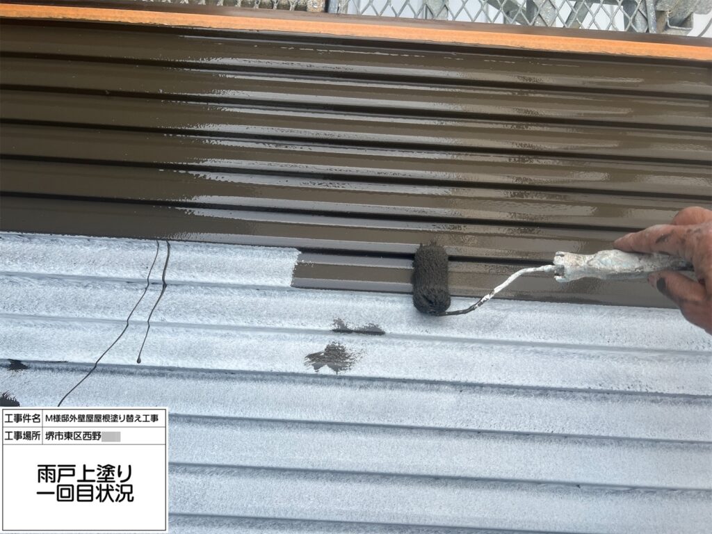 雨戸（上塗り1回目）