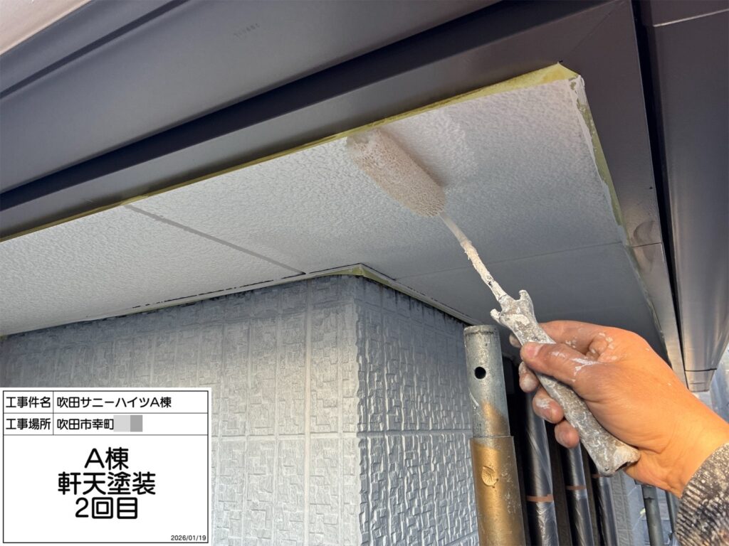 軒天井（2回目）