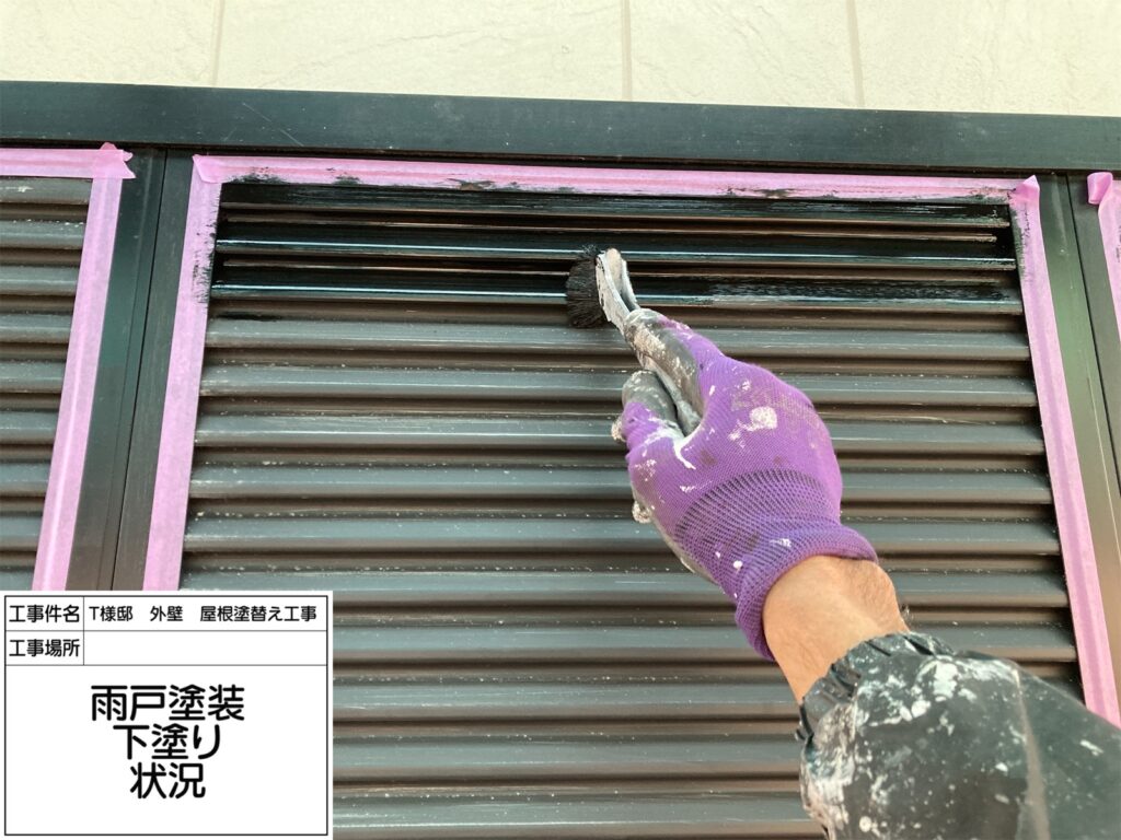 雨戸（下塗り）