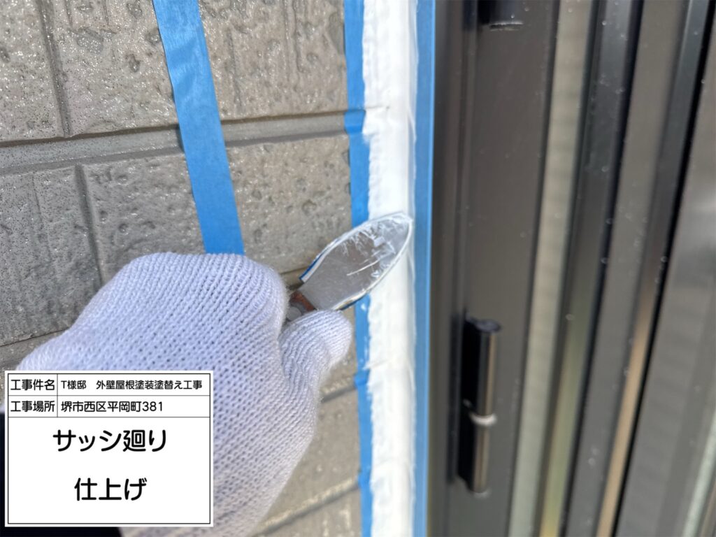 建具まわり（仕上げ）