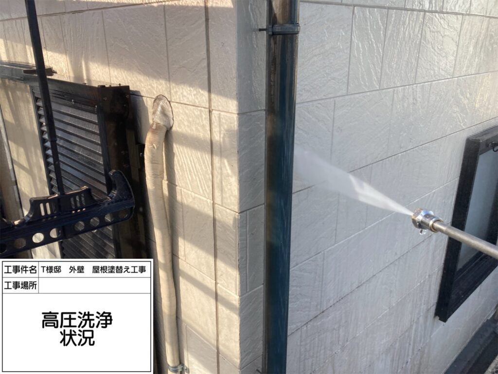 高圧洗浄