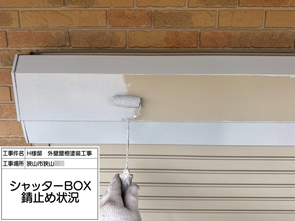 シャッターBOX（錆止め）