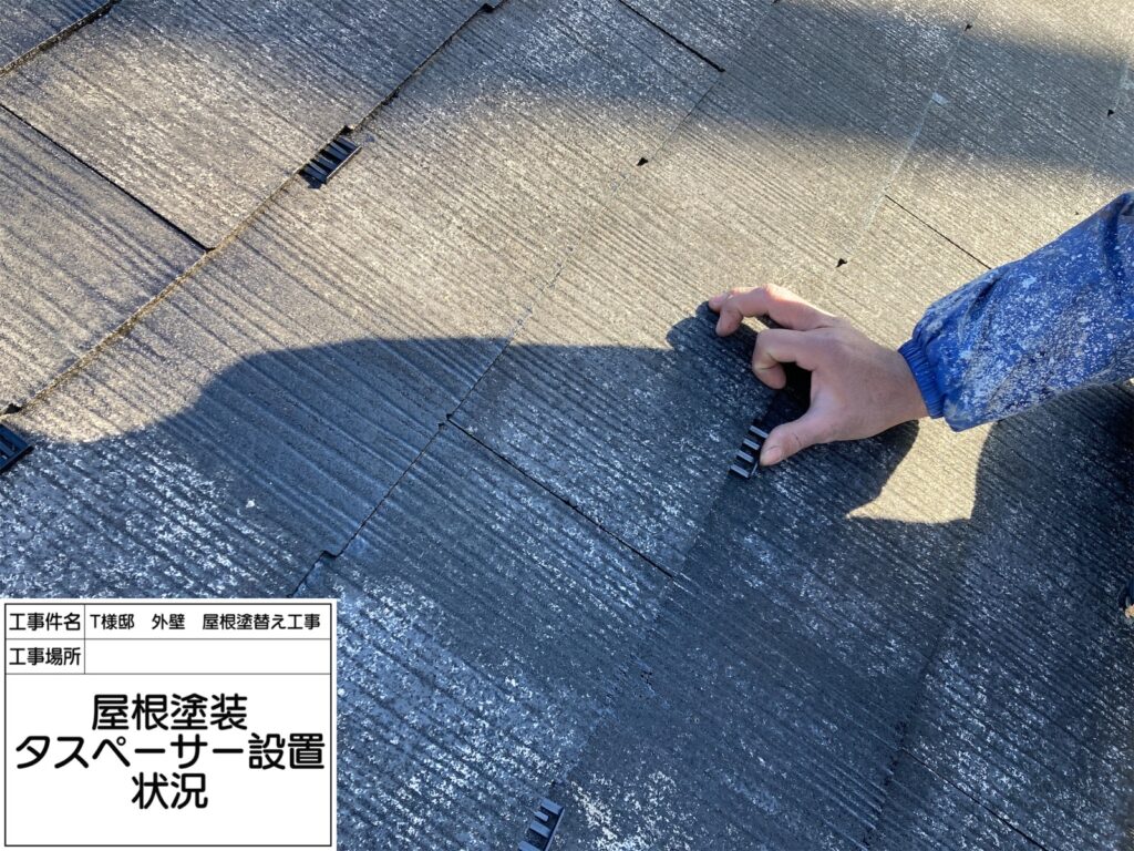 屋根（タスペーサー取付）