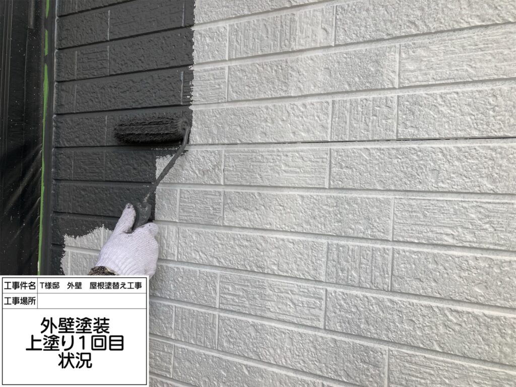 外壁（上塗り１回目）