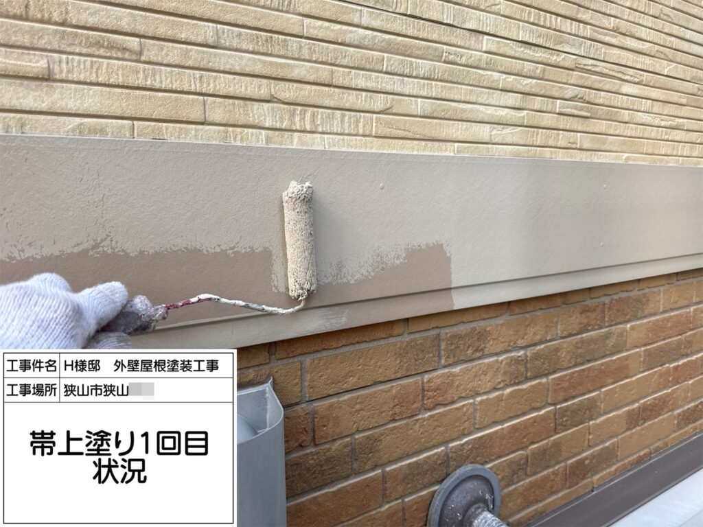 帯板（上塗り１回目）