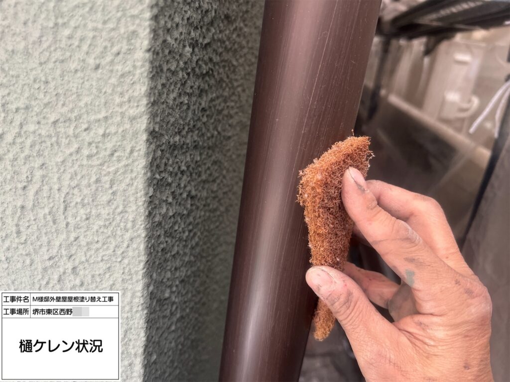 竪樋（ケレン）