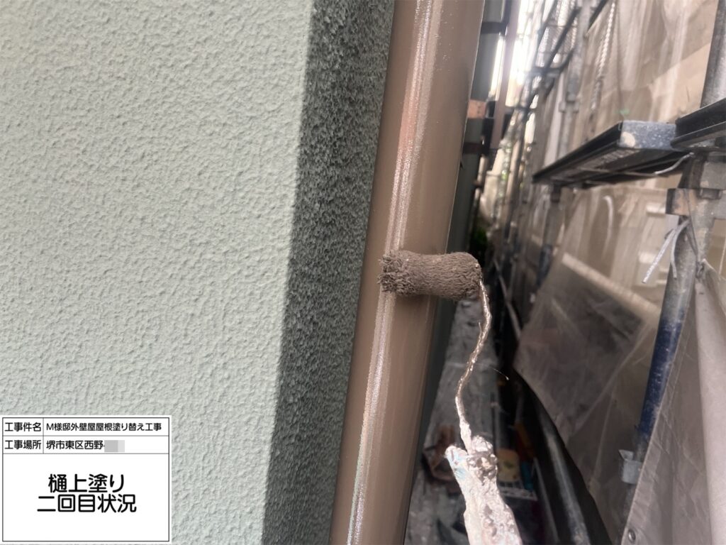 竪樋（上塗り2回目）