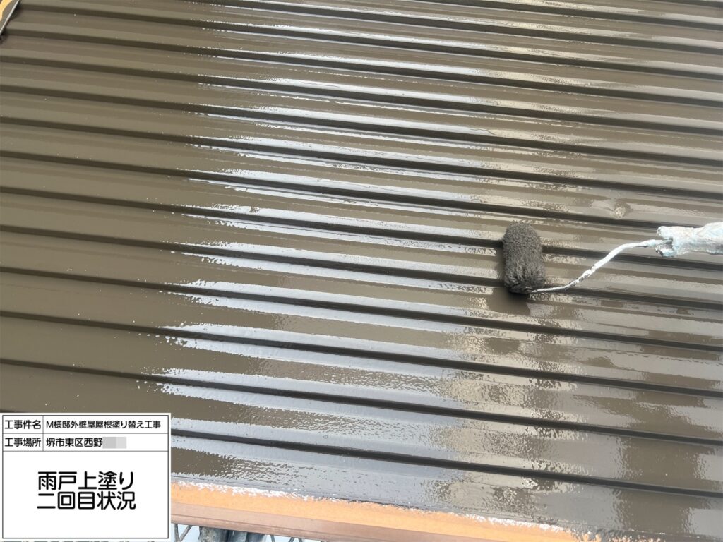 雨戸（上塗り2回目）