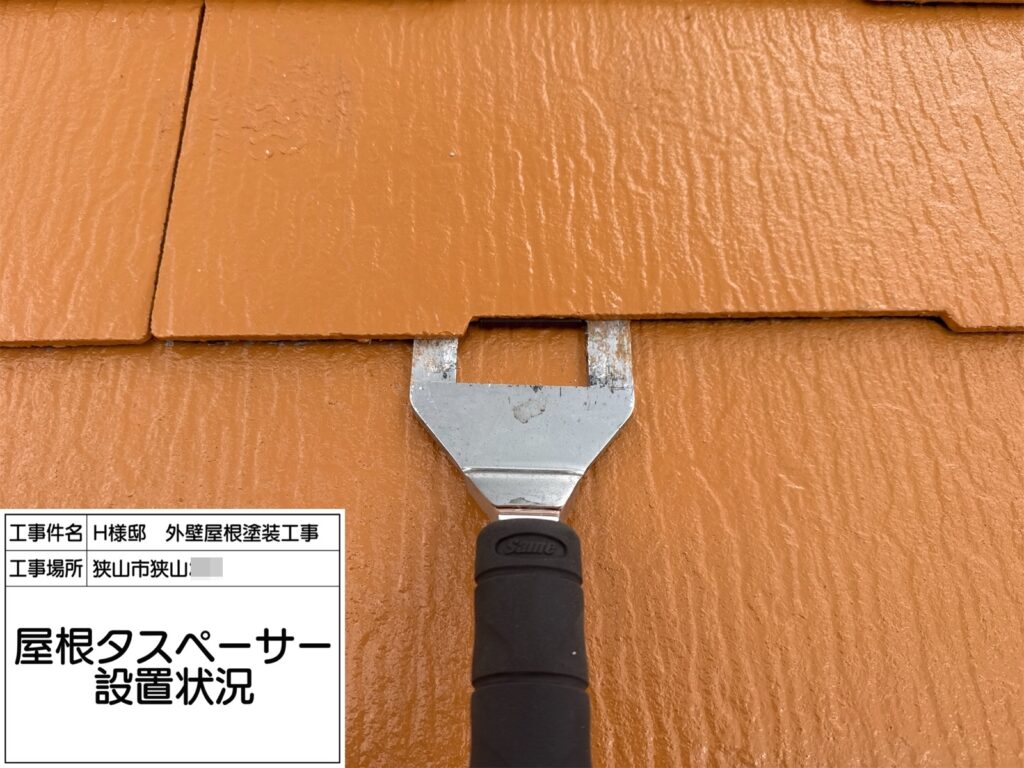 屋根（タスペーサー取付）