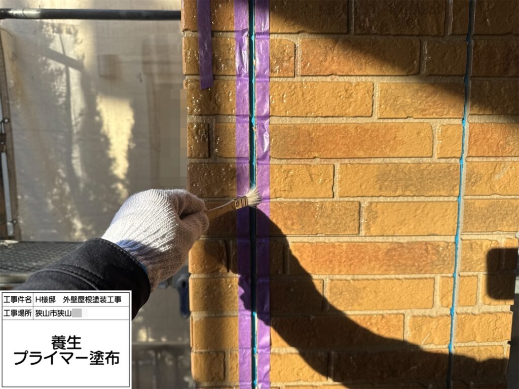 サイディング目地（プライマー塗布）