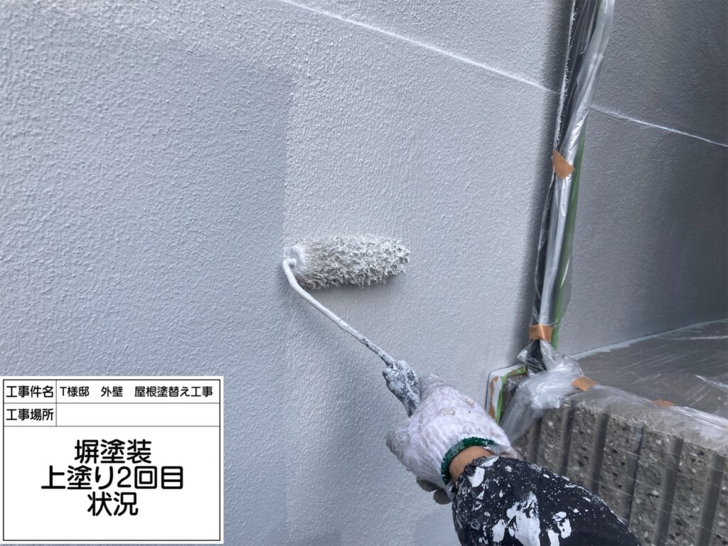 塀（上塗り２回目）