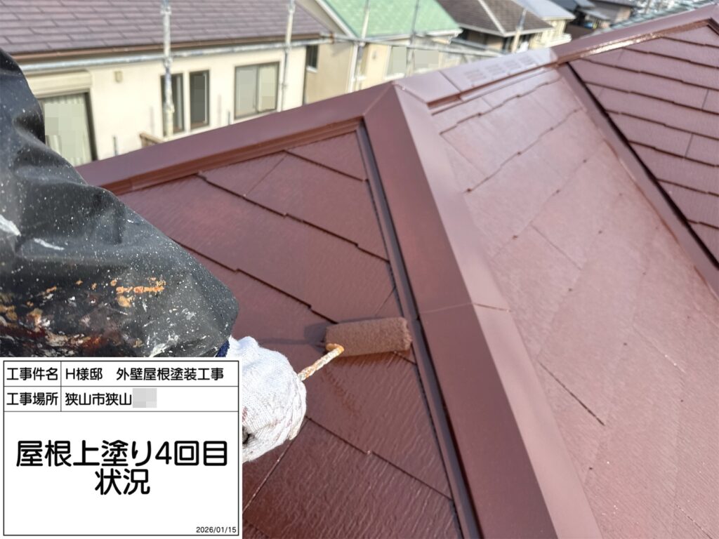 屋根（上塗り4回目）<br />
お客様のご要望により、色変更