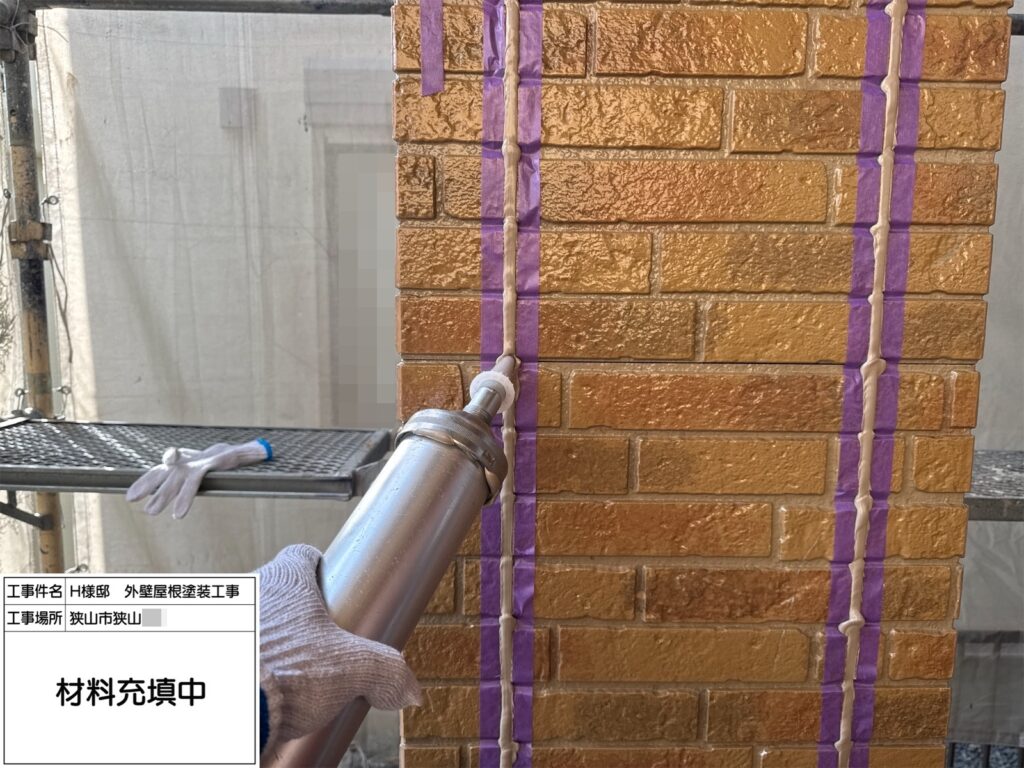 サイディング目地（シーリング充填）