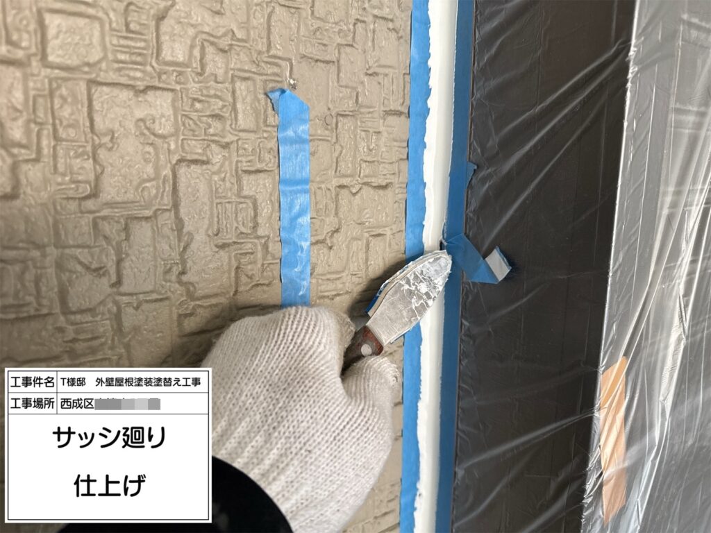 建具まわり（仕上げ）