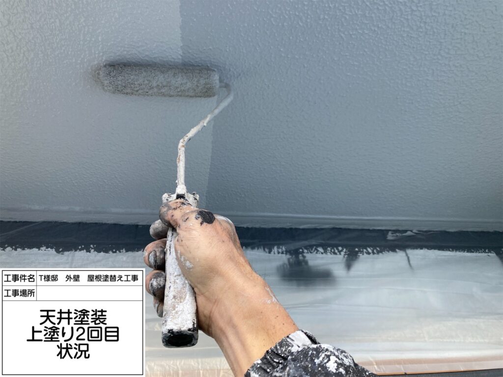 軒天井（2回目）