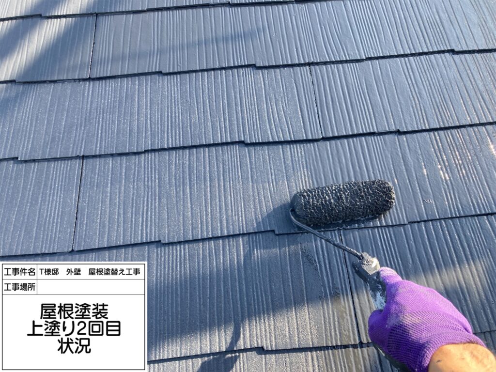 屋根（上塗り2回目）