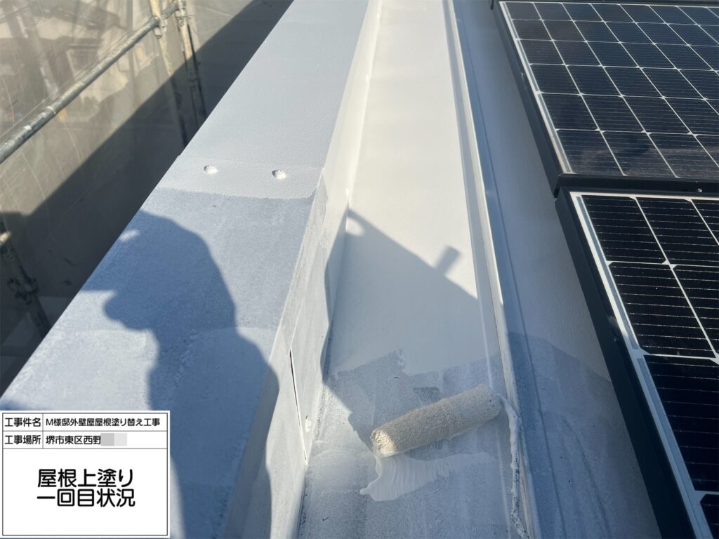 屋根（上塗り1回目）