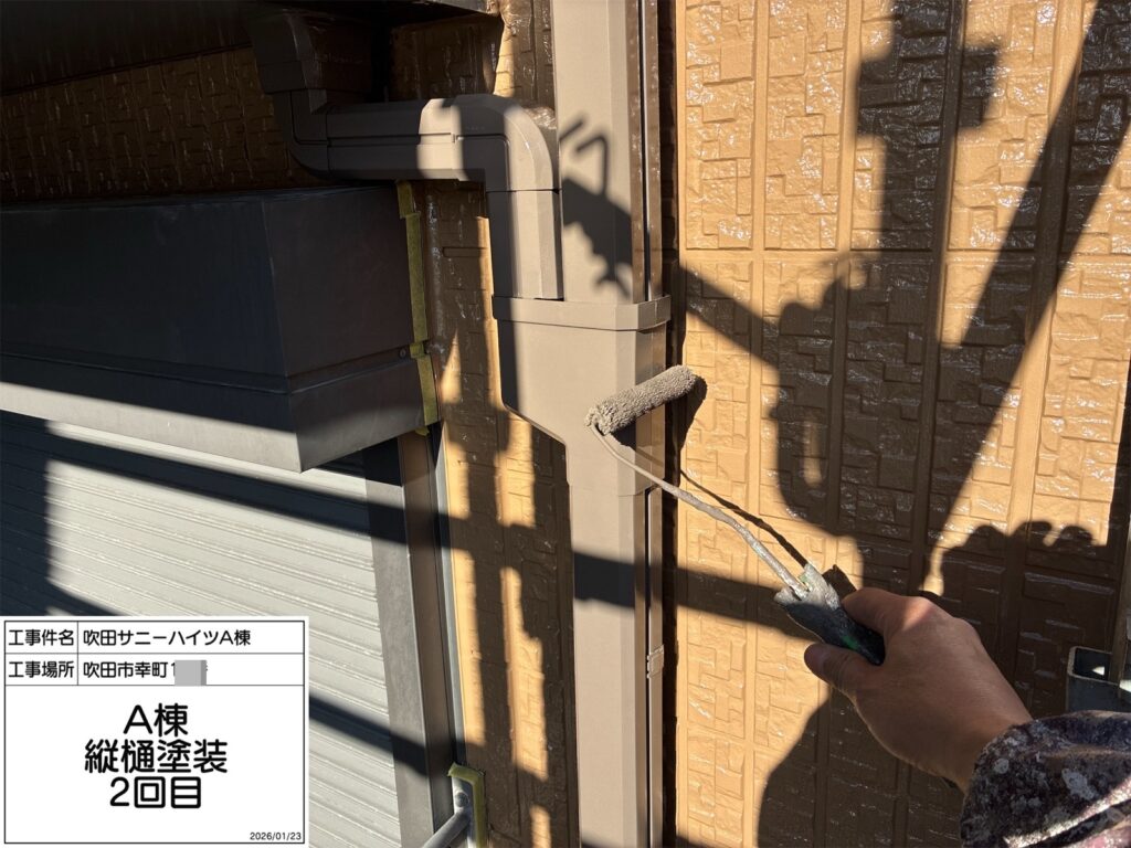 竪樋（上塗り2回目）