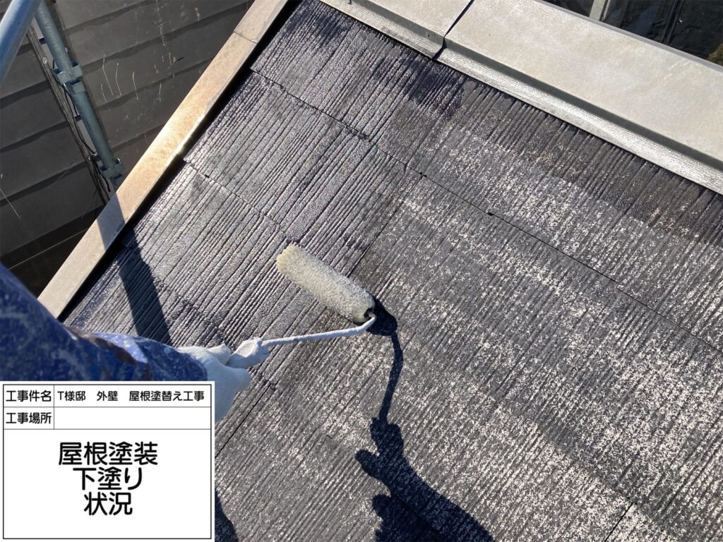 屋根（下塗り）