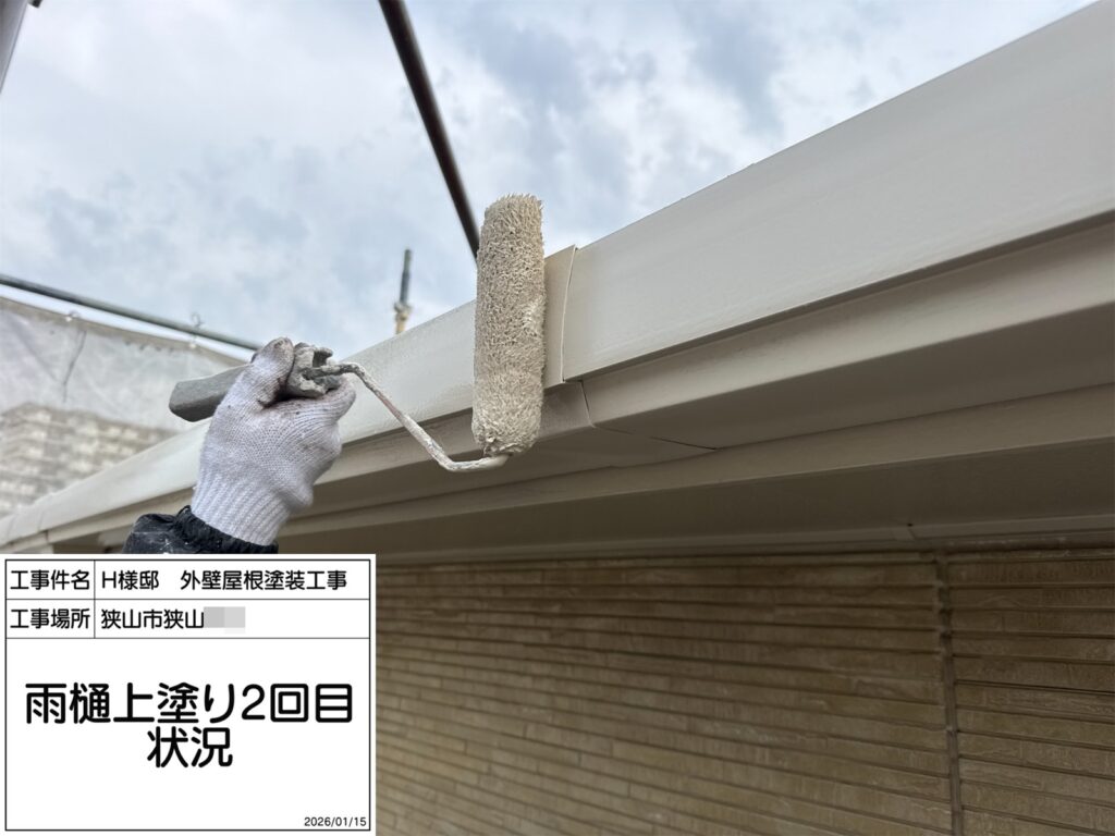 樋（上塗り2回目）