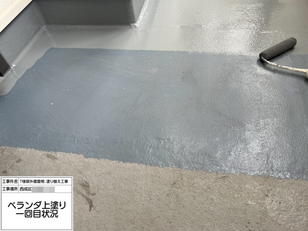 バルコニー（上塗り1回目）