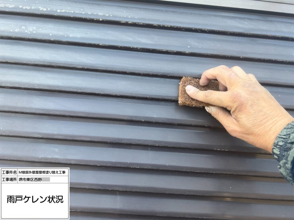 雨戸（ケレン）