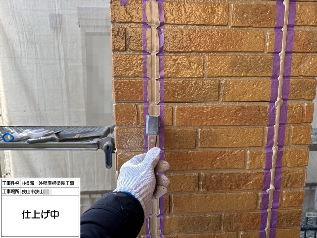 サイディング目地（仕上げ）