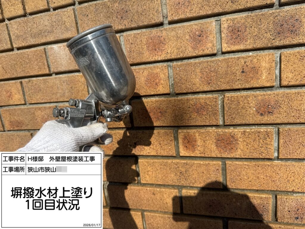 塀（撥水材上塗り１回目）