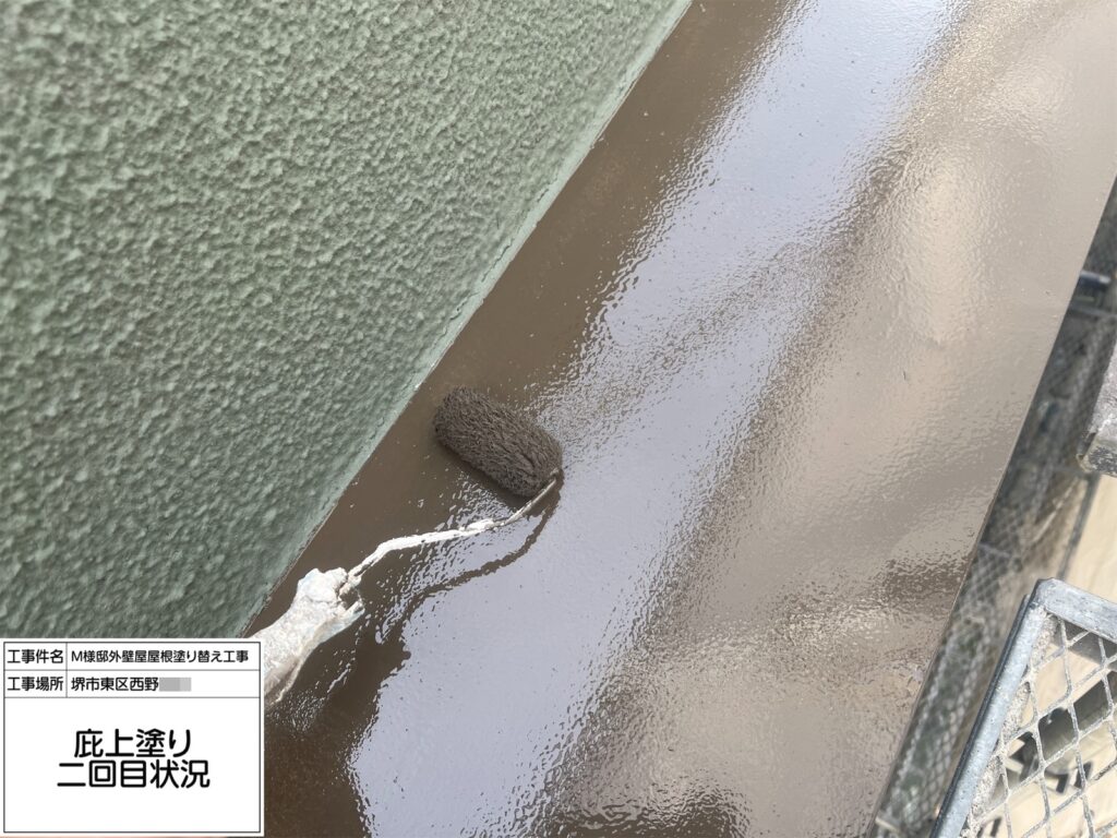 庇（上塗り２回目）