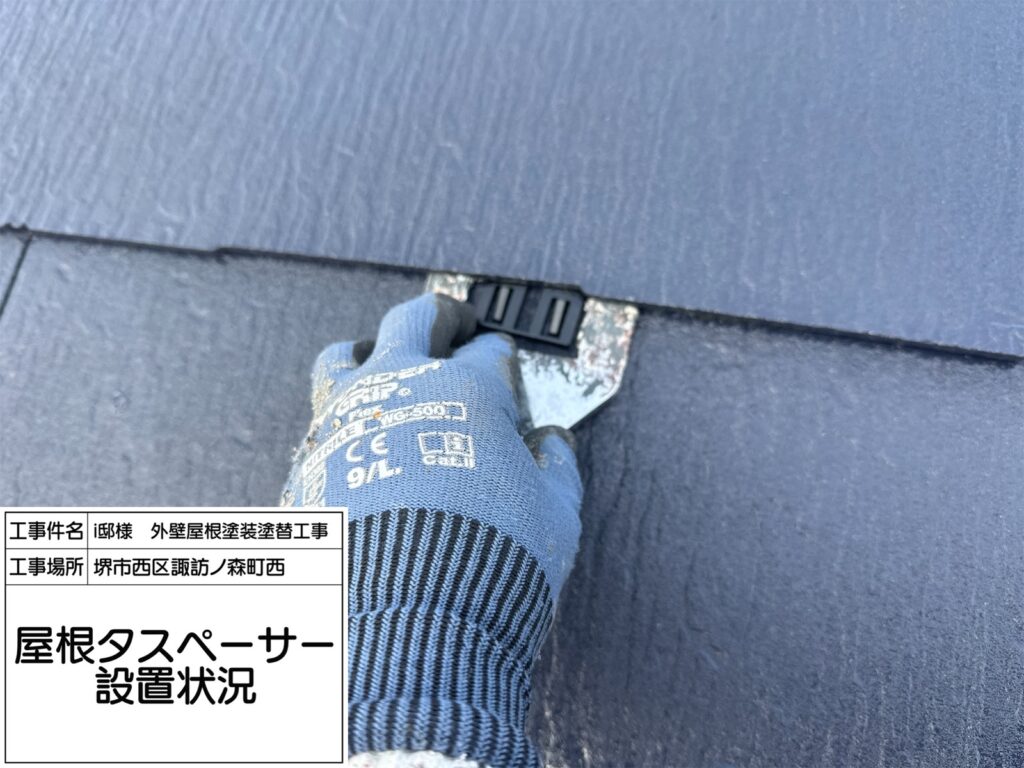 屋根（タスペーサー取付）
