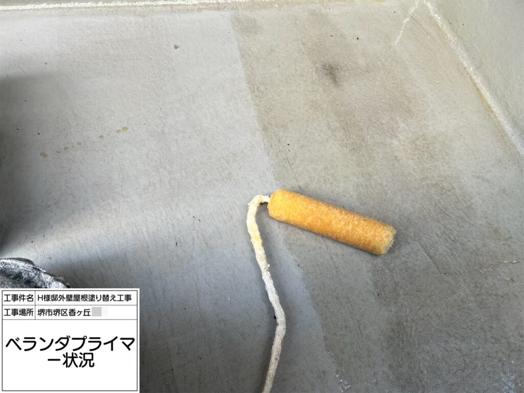 バルコニー（プライマー）