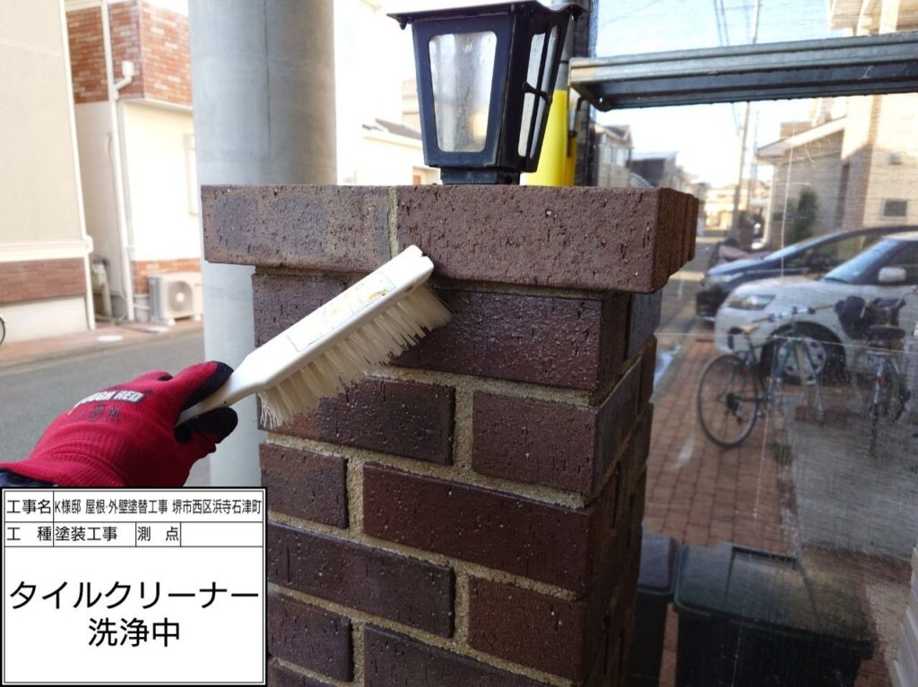 門柱（タイルクリーナー洗浄）